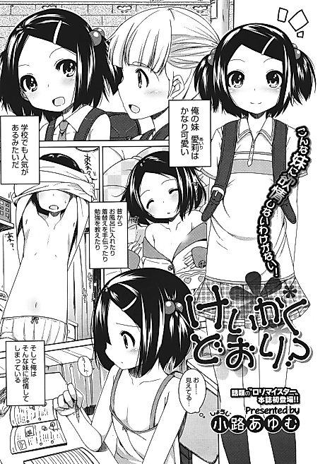 Cover image for the manga called 