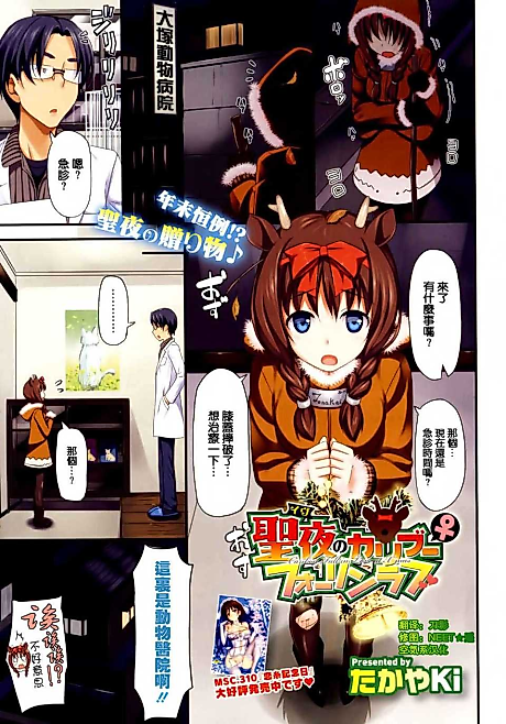 Cover image for the manga called 
