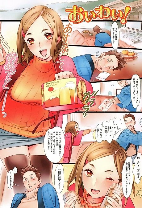 Cover image for the manga called Celebration!