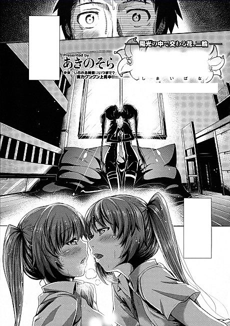 Cover image for the manga called 