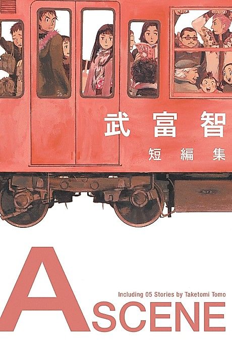 Cover image for the manga called A Scene