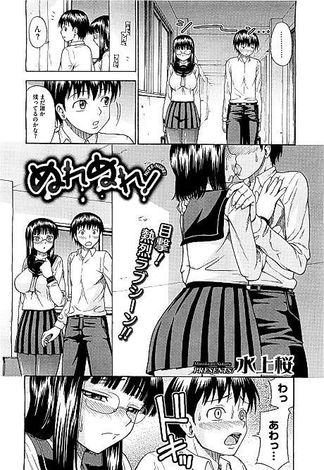 Cover image for the manga called 