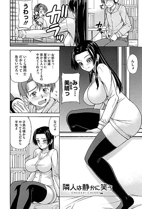 Cover image for the manga called 