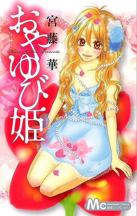 Cover image for the manga called Oyayubihime