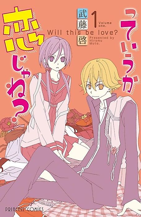 Cover image for the manga called 