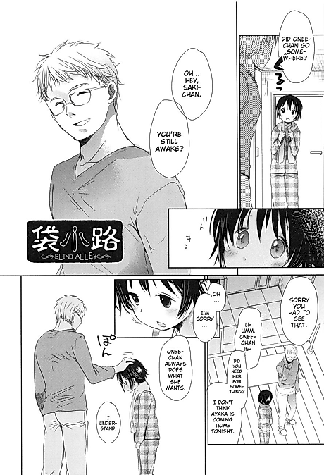 Cover image for the manga called Fukuro Kouji: Blind Alley