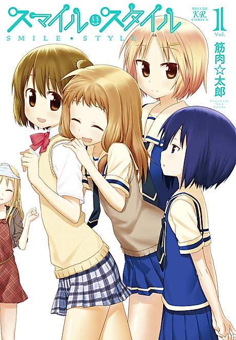 Cover image for the manga called 