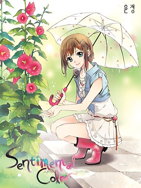 Cover image for the manhwa called 