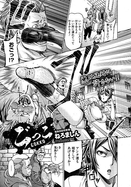 Cover image for the manga called Pretend Play