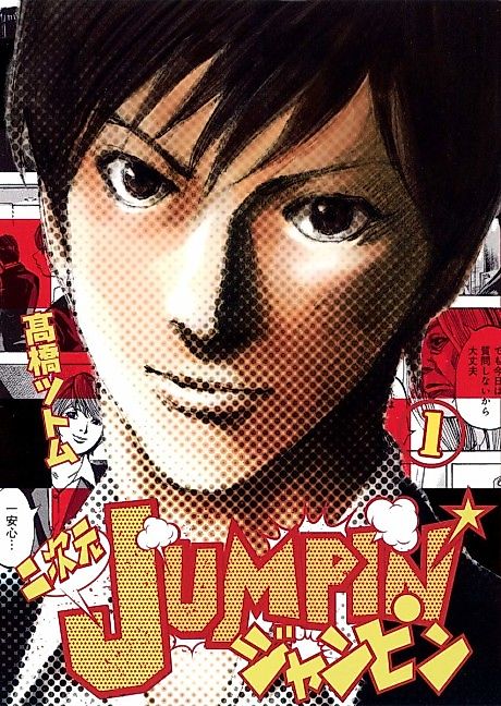 Cover image for the manga called 