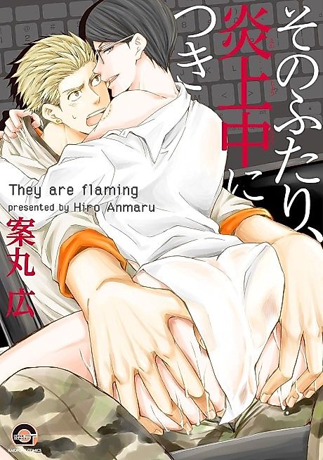 Cover image for the manga called 