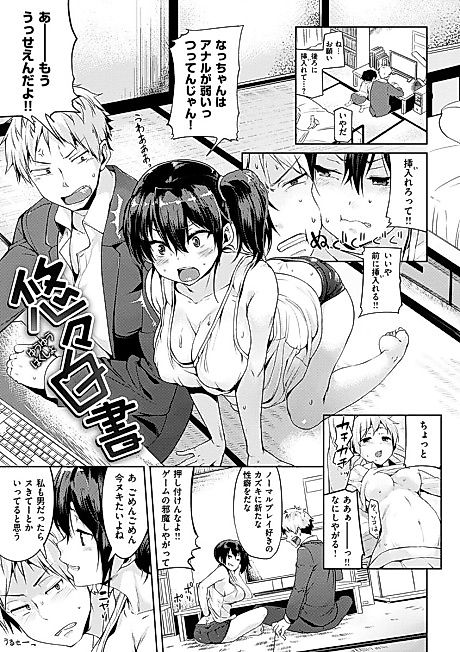 Cover image for the manga called A Leisurely Report