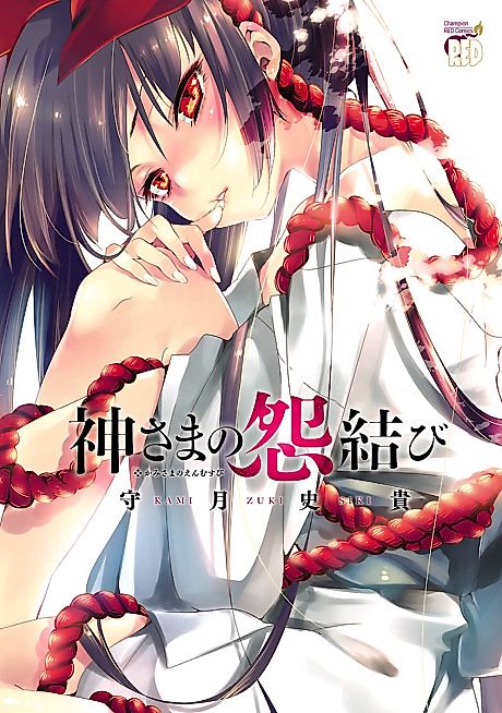 Cover image for the manga called 