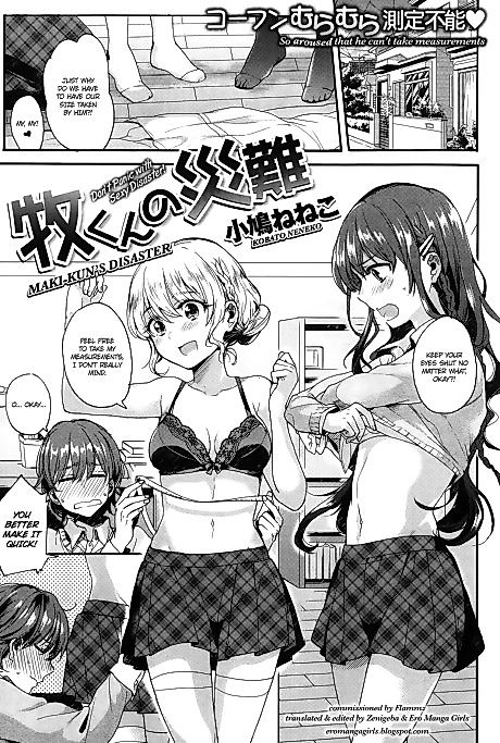 Cover image for the manga called Maki-kun's Disaster