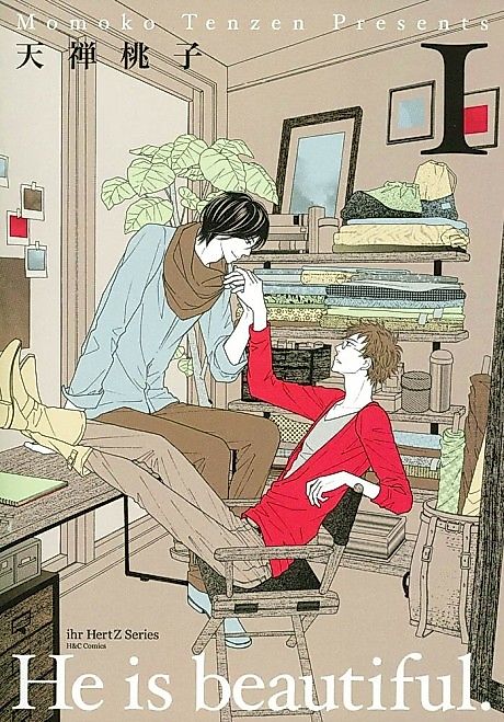 Cover image for the manga called He is beautiful.