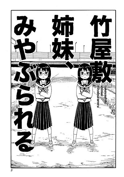 Cover image for the manga called 