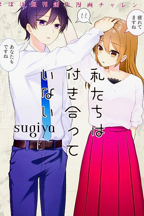 Cover image for the manga called 