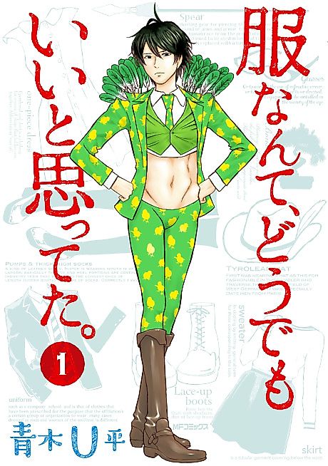 Cover image for the manga called 