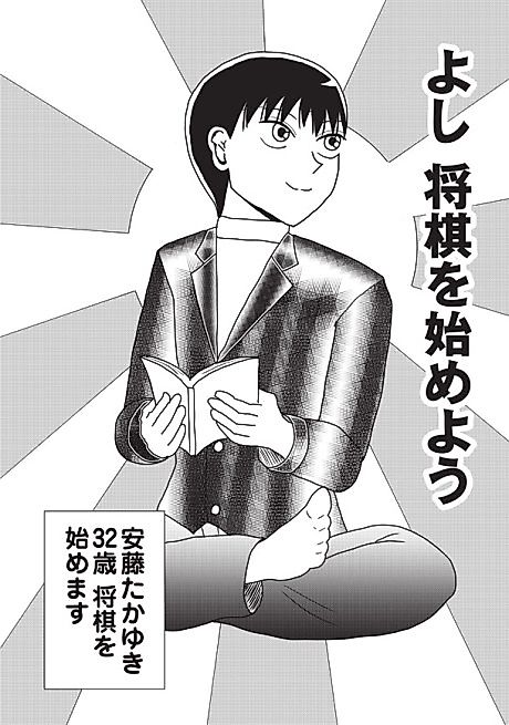 Cover image for the manga called 