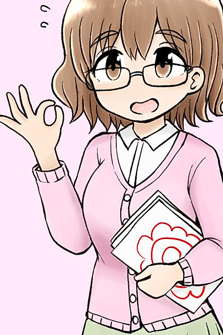 Cover image for the manga called 