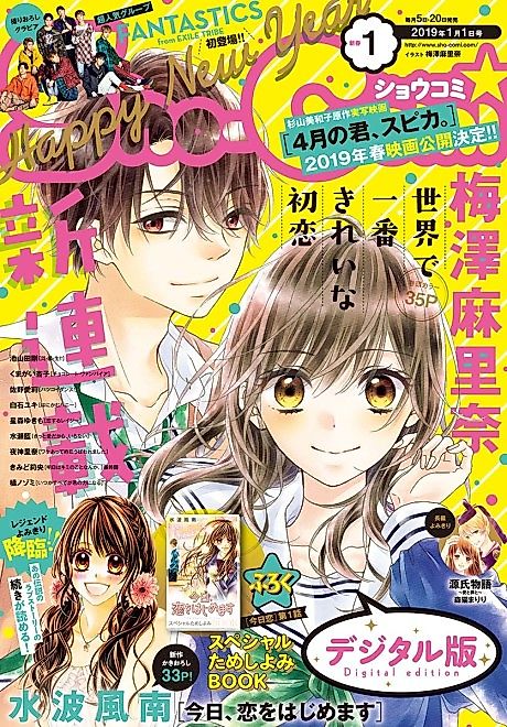 Cover image for the manga called 