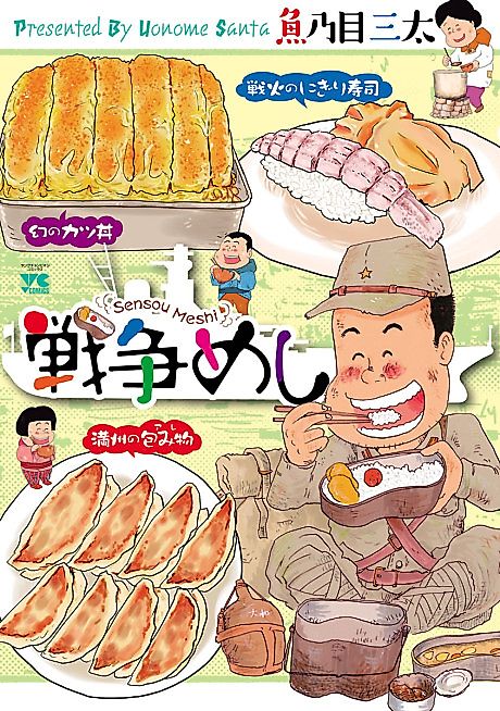 Cover image for the manga called 