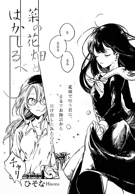 Cover image for the manga called 