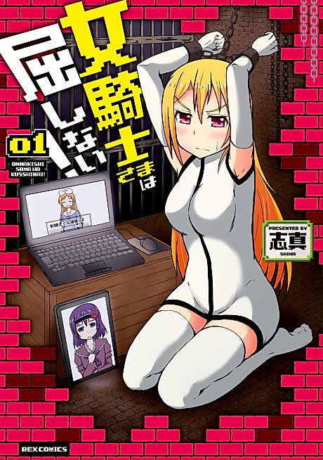 Cover image for the manga called 