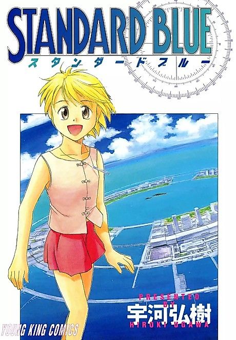 Cover image for the manga called 