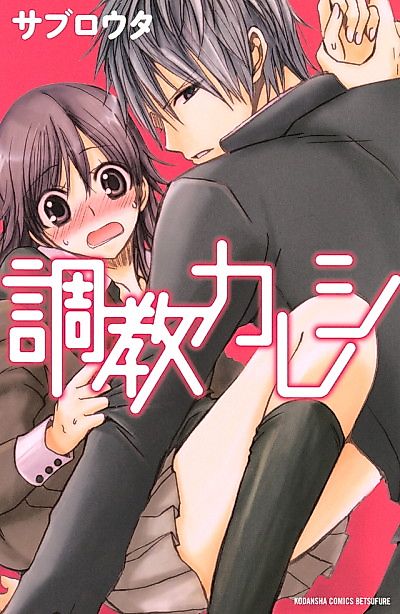 Cover image for the manga called A Mid-Summer Night By The Pool