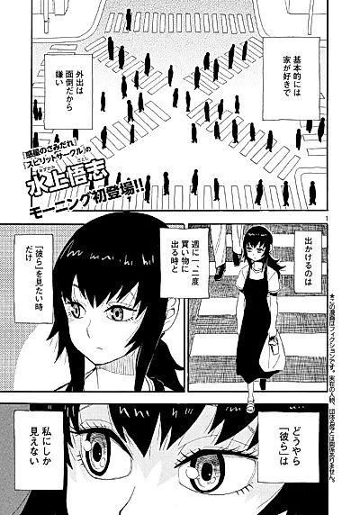 Cover image for the manga called 
