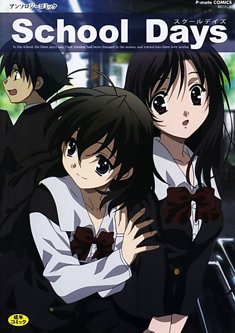 Cover image for the manga called 