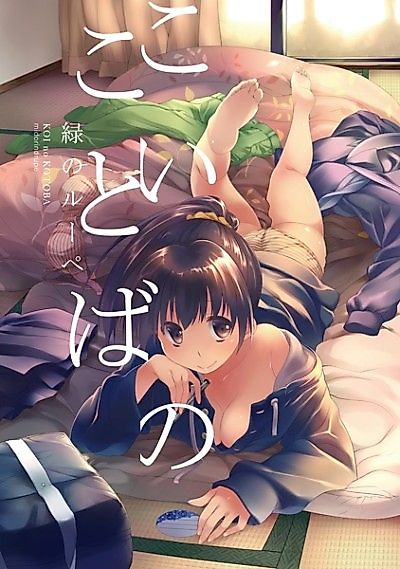 Cover image for the manga called 