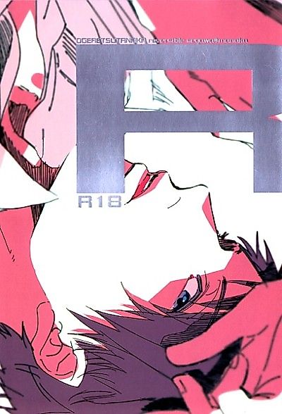 Cover image for the other called 