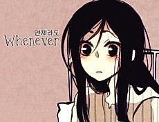 Cover image for the manhwa called 