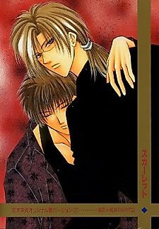 Cover image for the other called 
