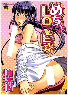 Cover image for the manga called Don't Cry, My Sister