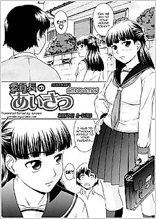 Cover image for the manga called 