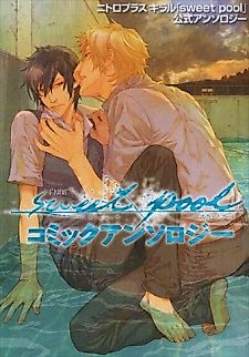 Cover image for the manga called 
