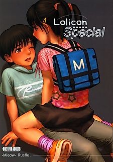 Cover image for the manga called 