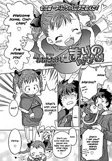 Cover image for the manga called Marino Illumination
