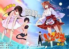Cover image for the manga called 