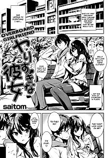 Cover image for the manga called Overboard Girlfriend