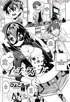 Cover image for the manga called Single-Mindedly