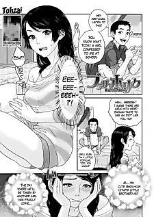 Cover image for the manga called Brother Holic