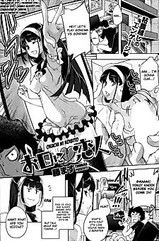 Cover image for the manga called Okuchi ni♥Koibito