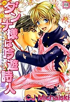 Cover image for the manga called 