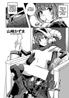 Cover image for the manga called Imouto Play
