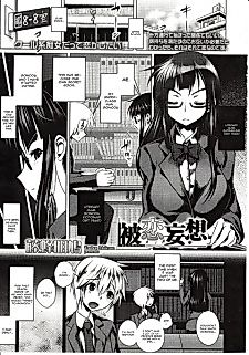 Cover image for the manga called Hiren Mousou