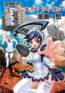 Cover image for the manga called 